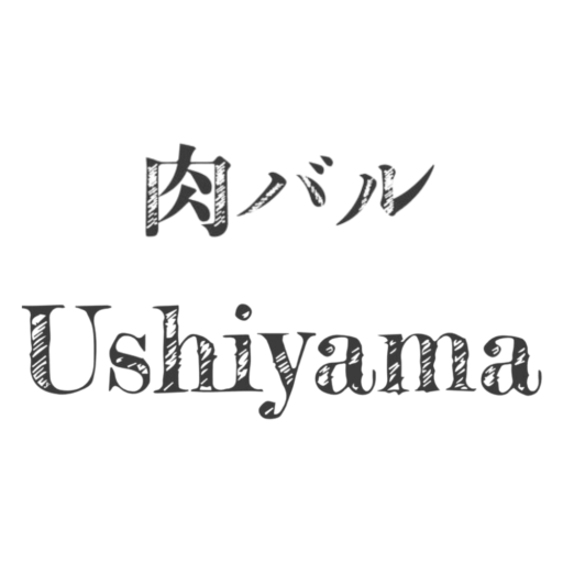 meatbarushiyama